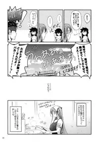 (C74) [Garyuh-Chitai (TANA)] Aki-Akane -ANOTHER DAY- (Bleach)