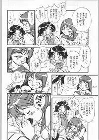 (C46) [ALPS (Various)] LOOK OUT 31 (Various)