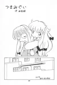 (C52) [P.A.Project (Various)] Totteoki no Mahou (10 Carat Torte!)