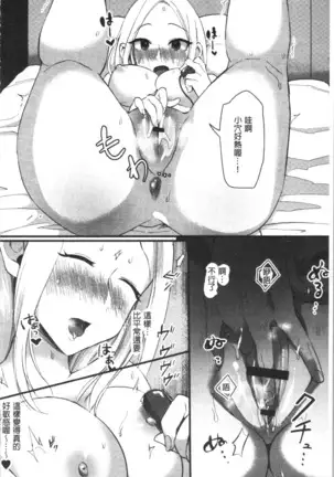 魅惑のハーレムビーチ