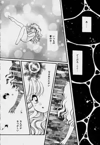 [Hoshiai Hilo] Shoujo Soushitsu