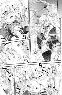 [Fuwawa (Oki no Matsushiro)] Aneue no Iu Toori (Dog Days)