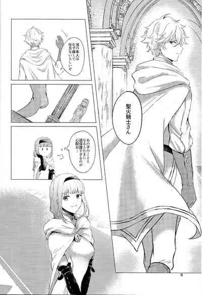 (TWINKLE MIRAGE 11) [sprelidia (supu)] Cuddling Flame (Octopath Traveler)