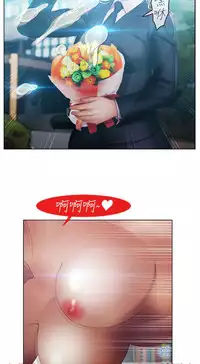 [Studio Gale] Lady Garden 淑女花苑 第一季 [Chinese]