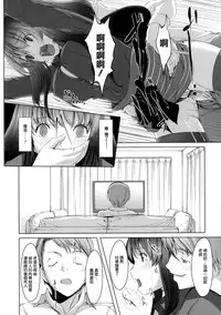 [Gustav] Ochizuma Alice [Chinese] [無邪気漢化組]