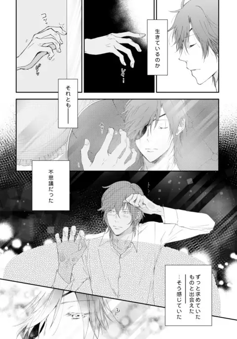 観用人形くりみつ