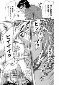 [Chanpon Miyabi] One-san Bakunyuu Datenshi