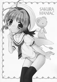 (C64) [SimaSima System (Nagisawa You)] Sakura Maniac (Cardcaptor Sakura)