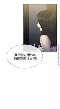 小一轮的纯爱女孩（36-40）【完结】