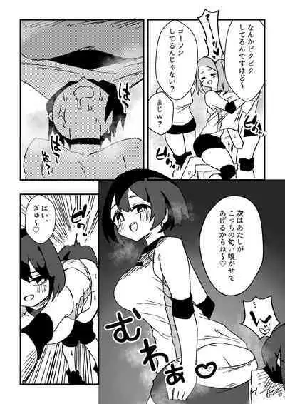 ナースさんたちによる匂い治療