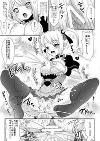 (C77) [L.P.E.G. (Marneko)] Kando Ryoukou (THE IDOLM@STER Dearly Stars)