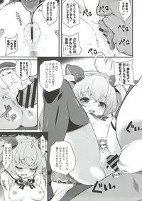 (C92) [MISSING PARK (Chisato)] JCOP e Youkoso! (SHOW BY ROCK!!)