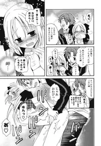 [Miyamoto Yuu] Onedari Jouzu♥