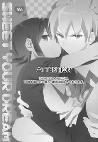 (SUPER21) [Double Slash (Orishima Yupopo)] Sweet Your Dream (Inazuma Eleven GO)