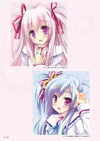 Sekai to Sekai no Mannaka de Visual Fanbook