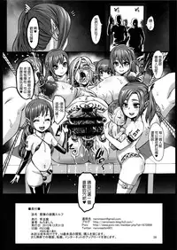 (C89) [Aodouhu (Neromashin)] Houjou no Reizoku Elf [Chinese] [final個人漢化]