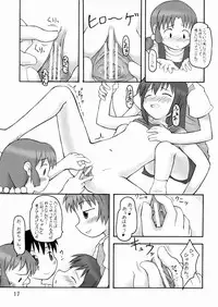 (C65) [Cho-jin Hakaba (LA-MEN)] Zuruyasumi (Zenben)