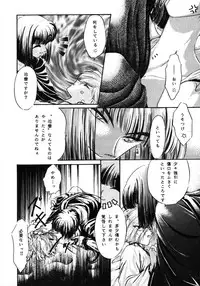 [Bun (Mizumori Ryouko, Shimotsuki Rei)] Reveal (Slayers)