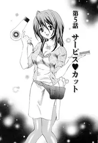 [Hanamura Torirou] Yokubou Library