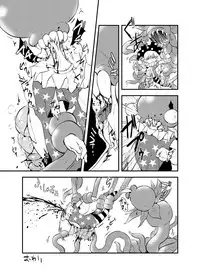 (C90) [02 (Various)] Touhou 2P de Shinu Goudou (Touhou Project)