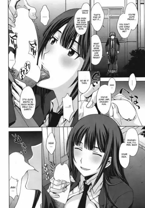 Torikago no Joou