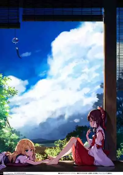 Yoru no Kiseki