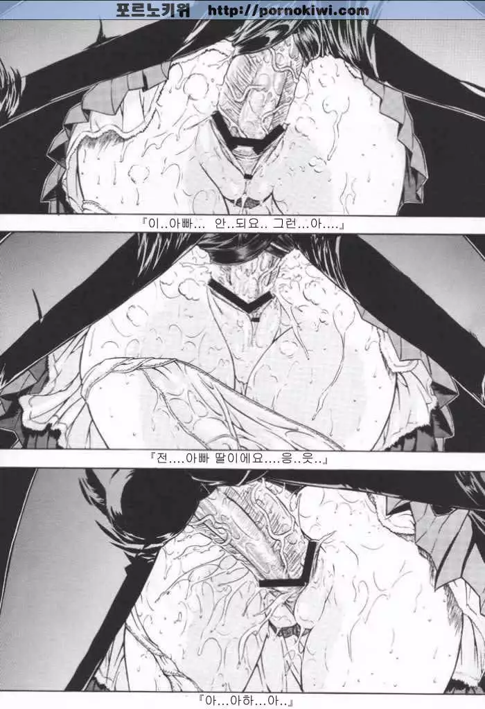 F.L.O.W.E.R Vol. 01-03