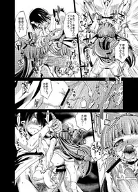 [Albatross (Nikusyo, Mei)] Suika no Okuchi o Meshiagare (Touhou Project) [Digital]