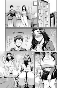 Tsuma Chichi Temptation