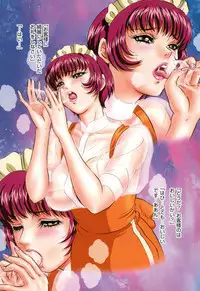 [MON-MON] Shinsei M-jo Roshutsu Choukyou