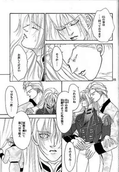 (C51) [Office Akai (Akai Toreno)] IMPROPERIUM (Gundam Wing)