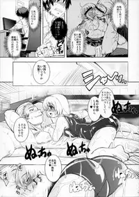 (C87) [Xration (mil)] MIXED-REAL Union (Zeroin)