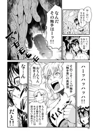 [Kawai] Odoru Shokushu Kenkyuujo 15