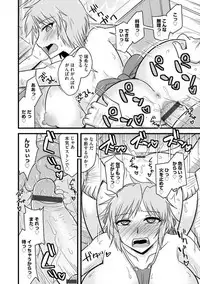 [Anthology] Cyberia Maniacs Saimin Choukyou Deluxe Vol. 007 [Digital]