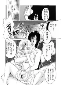 [Teshigawara Kosuke] Sweet Lili (Various)