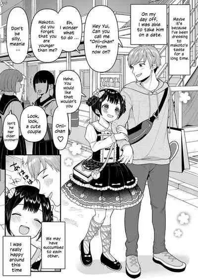 [Chijoku An (Mimizu Nohara)] Yuito-kun wa Kenage na Imouto | Yui-chan is a great little sister [English]