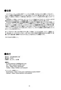 [Subachikyu! (Subachi)] Tenko-chan to no Ohimo Seikatsu (Touhou Project) [Digital]