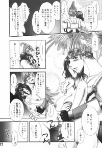 [U-rin] Mashoujo no Sasayaki...