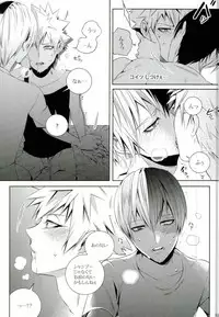 (C92) [APOLLO (JIRO)] My Hero Collection! (Boku no Hero Academia)