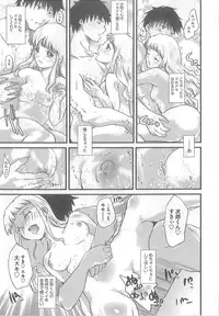 [Syoki] 2 x 2 Game | Two by Two Game