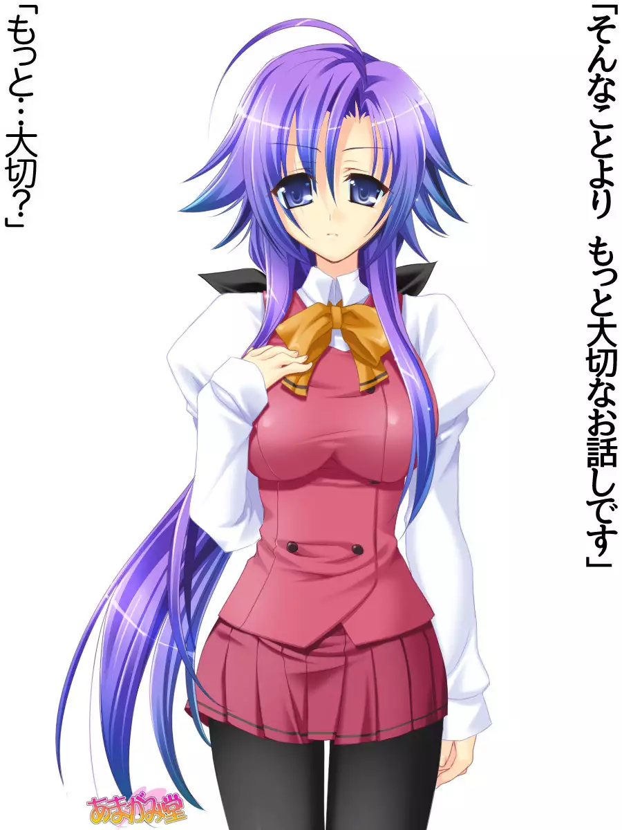 Toshiuezuma Hisano-san no, Nakadashi Onedari Love Sex Ch. 1-13