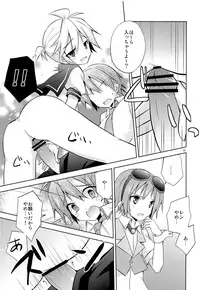 (C83) [Mimoton (Mimoton)] Boku igai no hito to nakayoku shicha dame ~tsu! (VOCALOID)