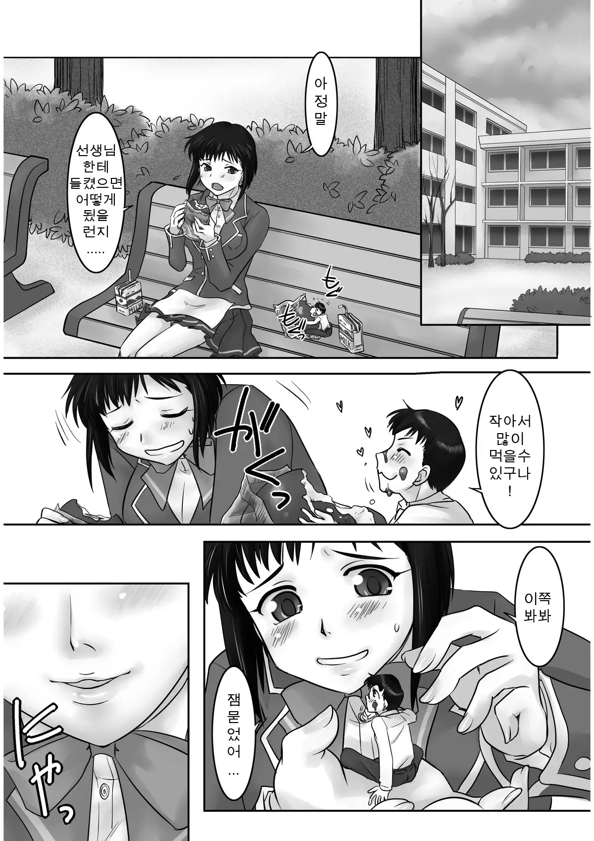 Microne Magazine Vol. 19