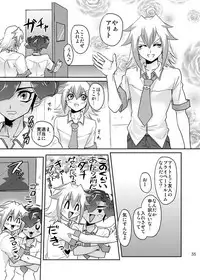 [plato. (Aikawa)] Emperor's Love! (Yu-Gi-Oh! Zexal) [Digital]