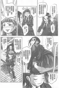 [Onikubo Hirohisa] Seijuu Kyoushi ~Boshi Haramase no Niku Wana~ [chinese]