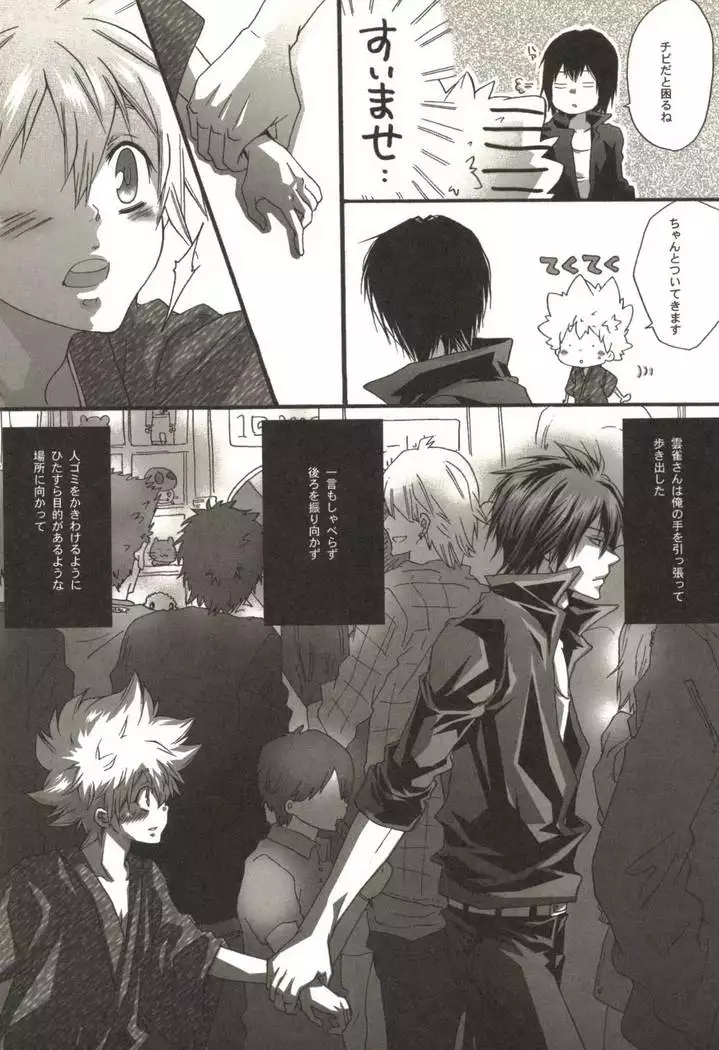 同人作家コレクション70