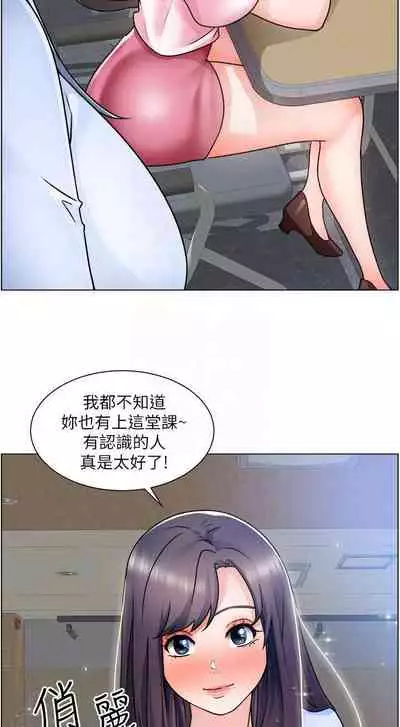 【周三连载】诚徵粗工（作者：豆沙&雲河尹） 第1~18话