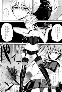 Girls forM Vol. 11