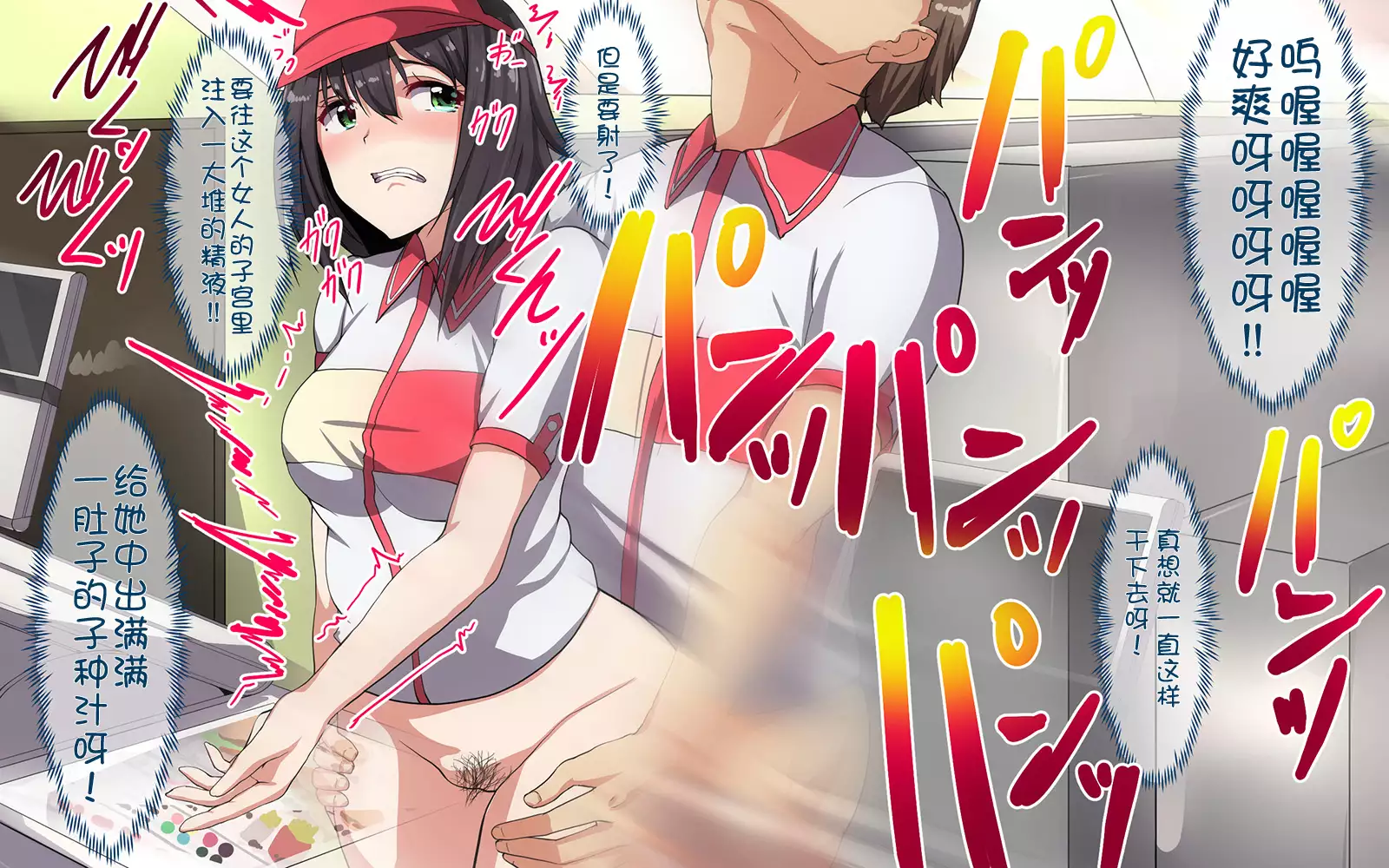 Kyousei SEX Toshi ~Kozukuri Matching Maker Hen~【鬼畜王汉化组】