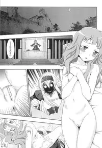 [chaccu] Walpurgis no Inmu Aido Iris [Completed]